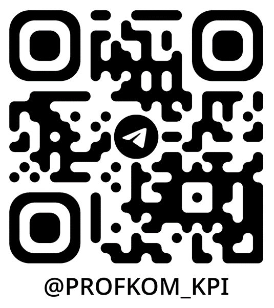 телеграм профкома